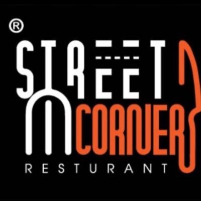 street corner -زاوية الشارع ابها